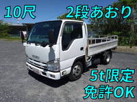 ISUZU Elf Flat Body TKG-NJR85A 2014 159,944km_1