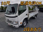 Toyoace Flat Body