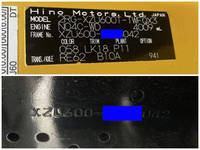 HINO Dutro Loader Dump 2RG-XZU600T 2021 1,823km_35