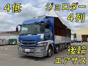 MITSUBISHI FUSO Super Great Aluminum Wing QPG-FS64VZ 2017 509,977km_1