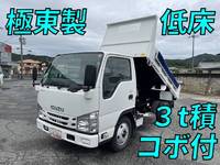 ISUZU Elf Dump TPG-NKR85AD 2017 45,655km_1