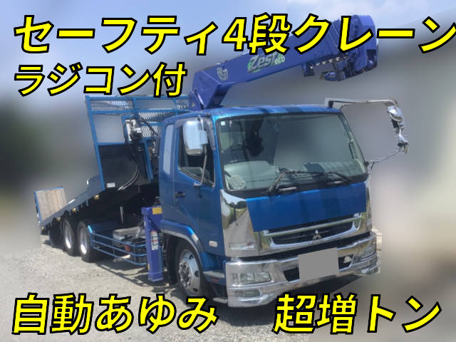 MITSUBISHI FUSO Fighter Safety Loader (With 4 Steps Of Cranes) PJ-FQ62F 2006 389,981km