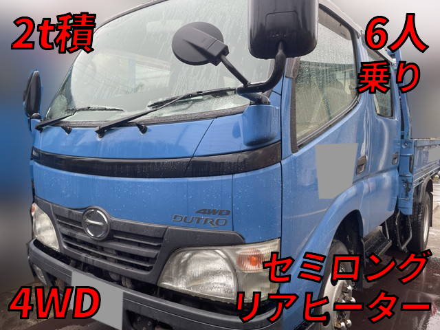 HINO Dutro Double Cab BDG-XZU378M 2006 178,693km