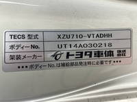 TOYOTA Dyna Aluminum Van TKG-XZU710 2015 228,402km_18