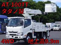 HINO Dutro Cherry Picker TKG-XZU675M 2017 90,000km_1