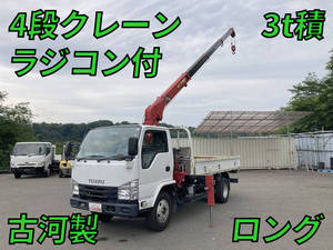 ISUZU Elf Truck (With 4 Steps Of Cranes) TPG-NKR85R 2017 57,051km_1
