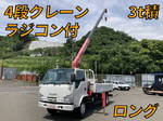 Elf Truck (With 4 Steps Of Cranes)