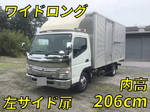 Canter Aluminum Van
