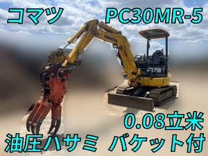 KOMATSU Others Mini Excavator PC30MR-5 2017 1,328.3h_1