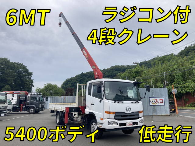 UD TRUCKS Condor Truck (With 4 Steps Of Cranes) TKG-MK38L 2017 50,050km