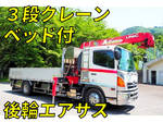 Ranger Truck (With 3 Steps Of Cranes)