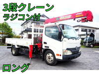 TOYOTA Dyna Truck (With 3 Steps Of Cranes) TKG-XZU650 2012 67,000km_1