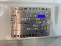 NISSAN Atlas Covered Wing PDG-TZ3F24 2008 15,000km_38