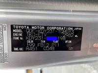TOYOTA Toyoace Aluminum Van QDF-KDY231 2012 119,000km_39