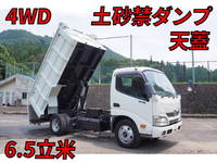 HINO Dutro Deep Dump TKG-XZU685M 2015 31,000km_1