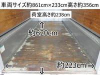 ISUZU Forward Aluminum Wing SKG-FSR90S2 2013 389,000km_10