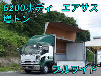 ISUZU Forward Aluminum Wing LPG-FTR90T2 2014 758,000km_1