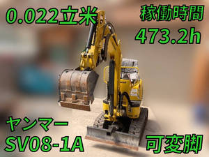 YANMAR Others Excavator SV08-1A  473.2h_1