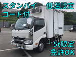 Dutro Refrigerator & Freezer Truck