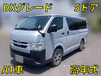 TOYOTA Hiace Box Van 3DF-GDH201V 2023 38,293km_1