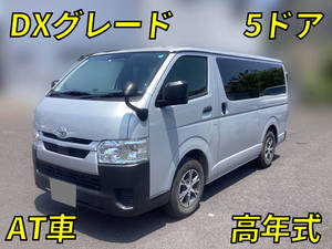 TOYOTA Hiace Box Van 3DF-GDH201V 2023 38,293km_1