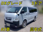 Hiace Box Van