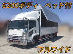 Forward Aluminum Wing