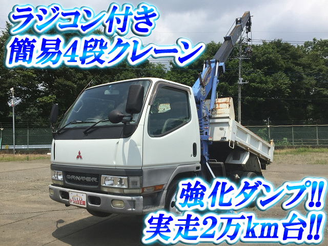 MITSUBISHI FUSO Canter Dump (With Crane) KK-FE50EB 2000 20,709km