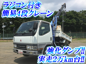 MITSUBISHI FUSO Canter Dump (With Crane) KK-FE50EB 2000 20,709km_1