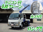 Elf Truck (With 4 Steps Of Cranes)