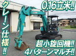 KOBELCO Excavator