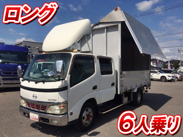 HINO Dutro Aluminum Wing KK-XZU347M 2002 204,006km