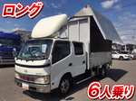 Dutro Aluminum Wing