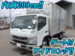 Canter Aluminum Van