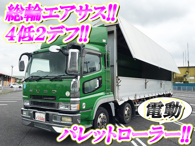 MITSUBISHI FUSO Super Great Aluminum Wing KL-FS55JVZ 2003 900,727km