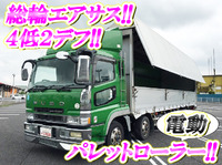 MITSUBISHI FUSO Super Great Aluminum Wing KL-FS55JVZ 2003 900,727km_1