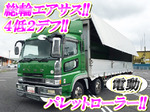 Super Great Aluminum Wing