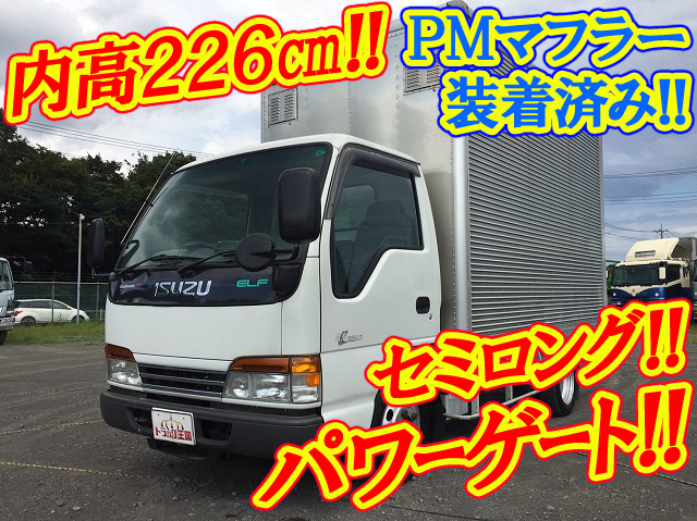 ISUZU Elf Aluminum Van KK-NKR71GAV 2001 63,080km