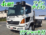 Ranger Arm Roll Truck