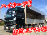 Quon Aluminum Wing