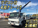 Elf Truck (With 4 Steps Of Cranes)