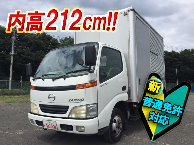 HINO Dutro Aluminum Van KK-XZU302M 2002 285,637km