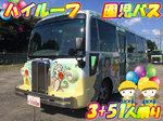 Civilian Kindergarten Bus