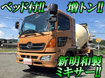 Ranger Mixer Truck