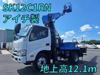 HINO Dutro Cherry Picker 2RG-XZU600E 2020 14,000km_1