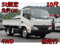 TOYOTA Dyna Flat Body TKG-XZU675 2014 51,000km_1