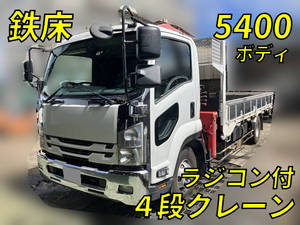 ISUZU Forward Truck (With 4 Steps Of Cranes) TKG-FRR90S1 2013 500,306km_1