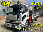 Forward Truck (With 4 Steps Of Cranes)
