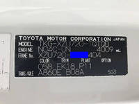 TOYOTA Toyoace Aluminum Van TKG-XZU720 2015 71,575km_13