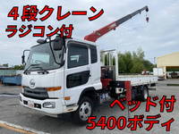 UD TRUCKS Condor Truck (With 4 Steps Of Cranes) TKG-MK38L 2017 33,688km_1